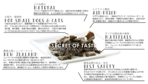 secret_of_taste-1[1]